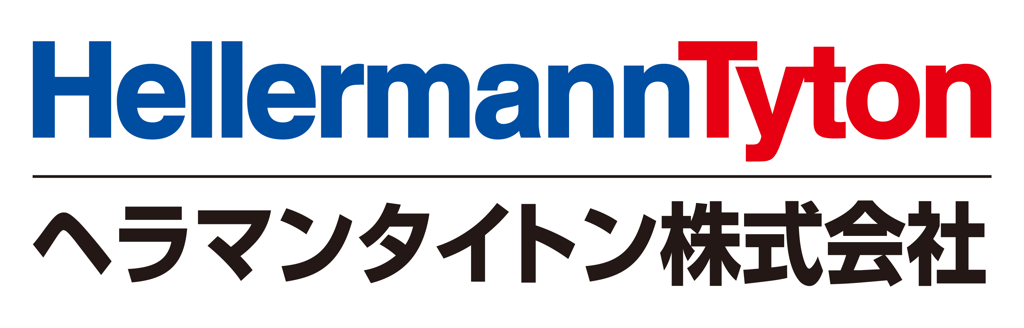 製品の開発・設計イメージ